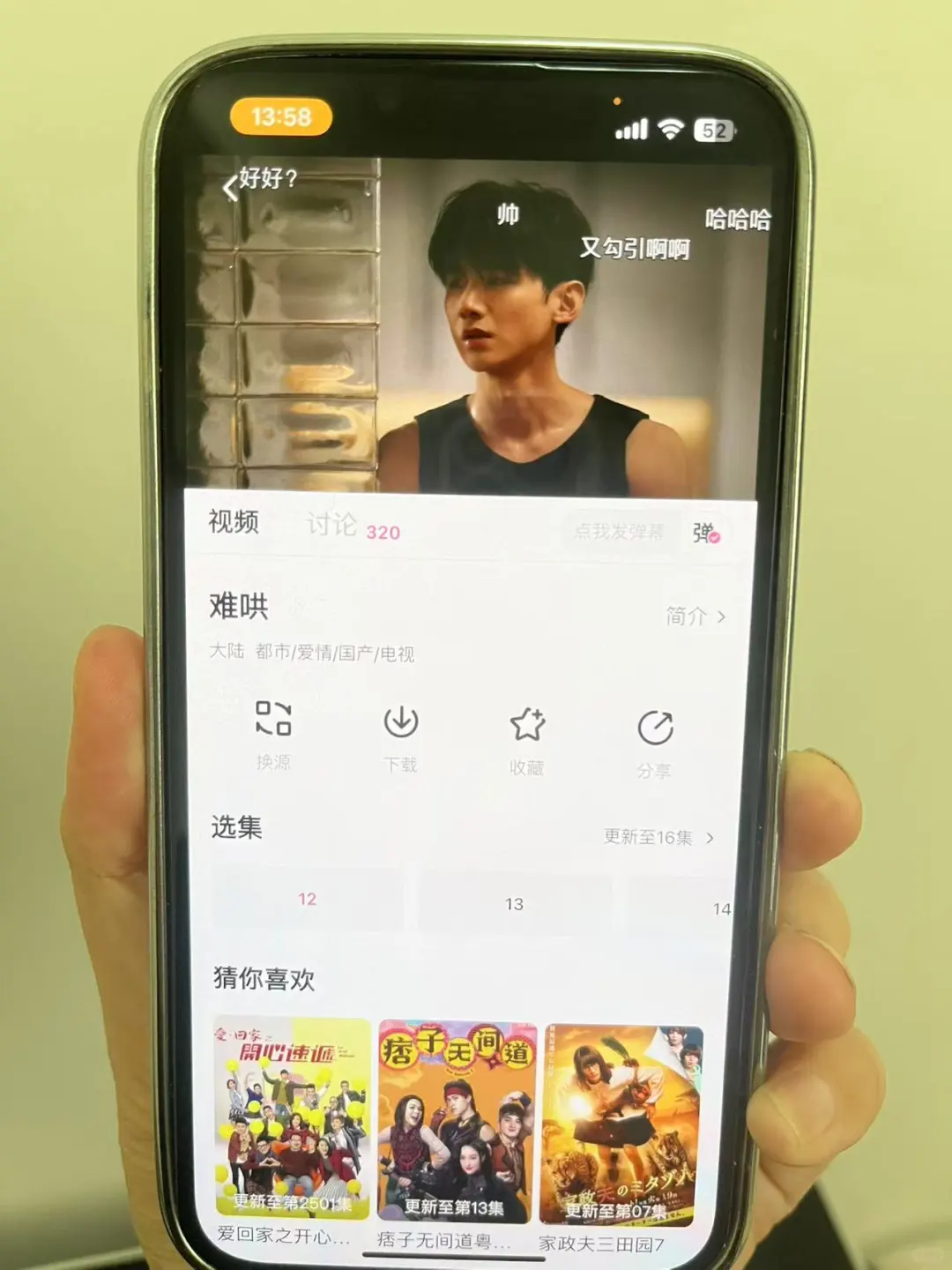 免费追剧❗️❗️不允许你还不知道