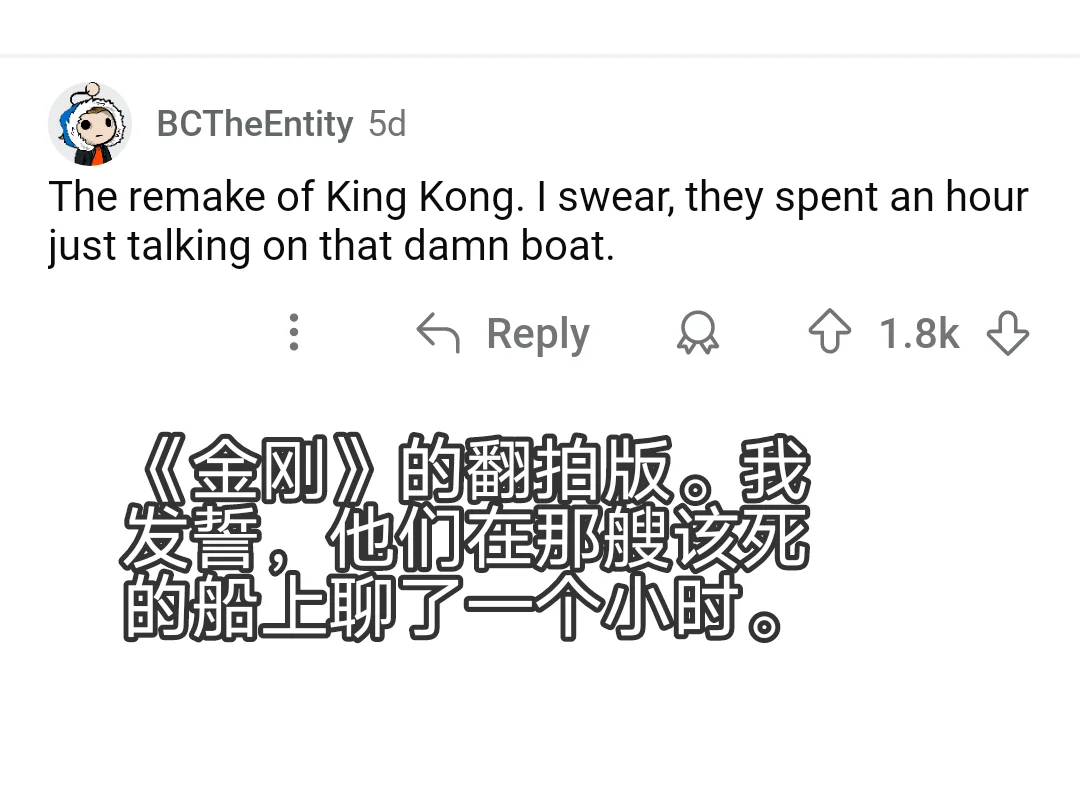 来看看老外眼里的超无聊电影🤣👈🏻