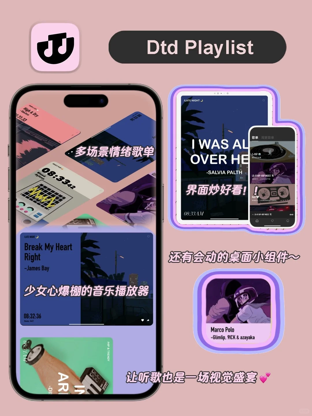 i人树洞！8个独处女生充电回血的高能量App🌙