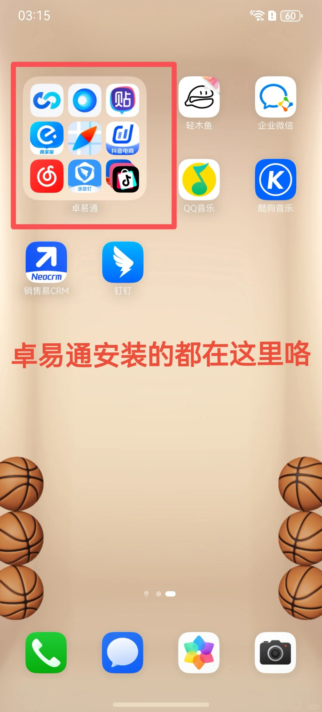 找了两个方法下载鸿蒙5.0未适配软件