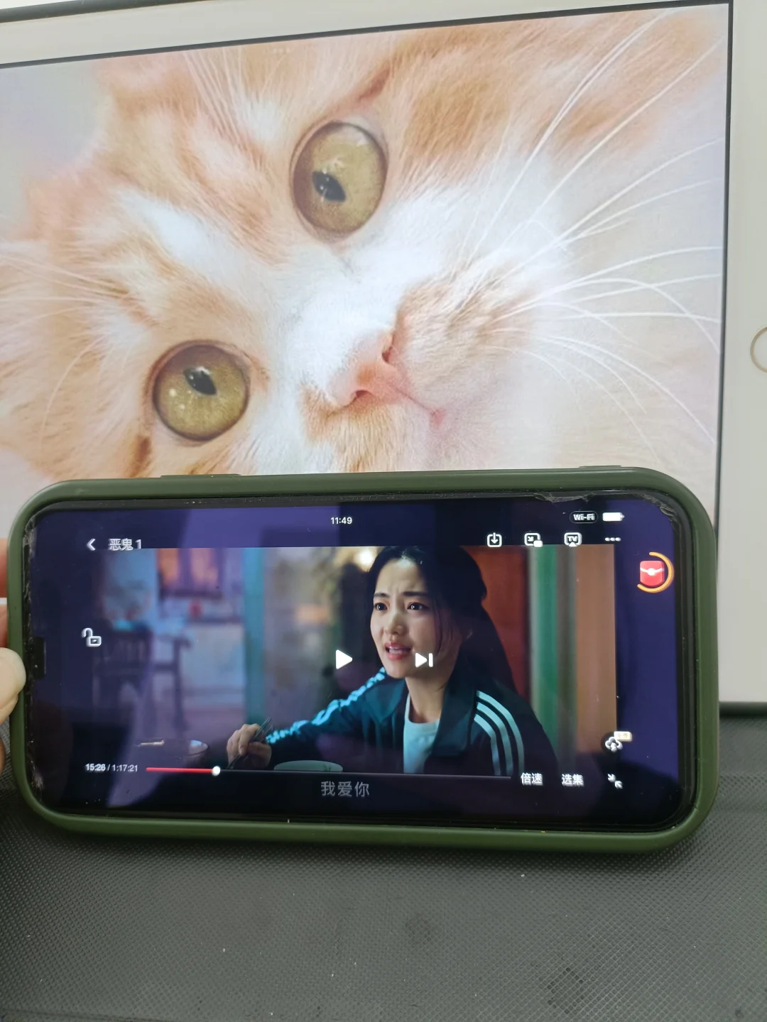 勉費追剧app，纯分享，好用🤓