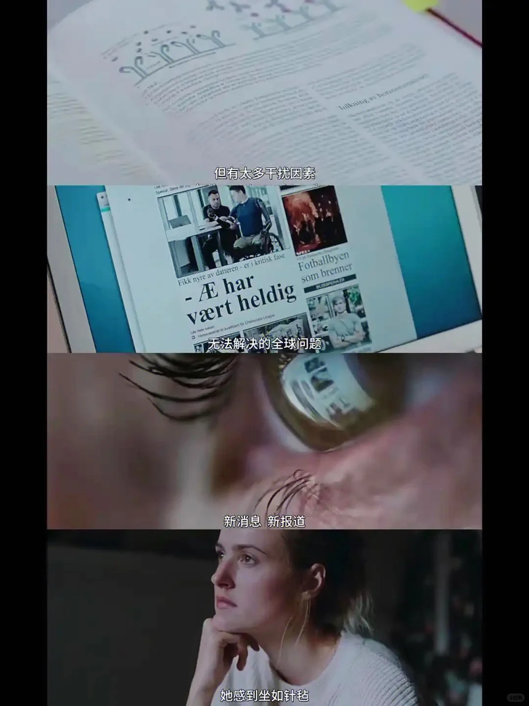 我最爱的人生电影，没有之一！女生都给我去看