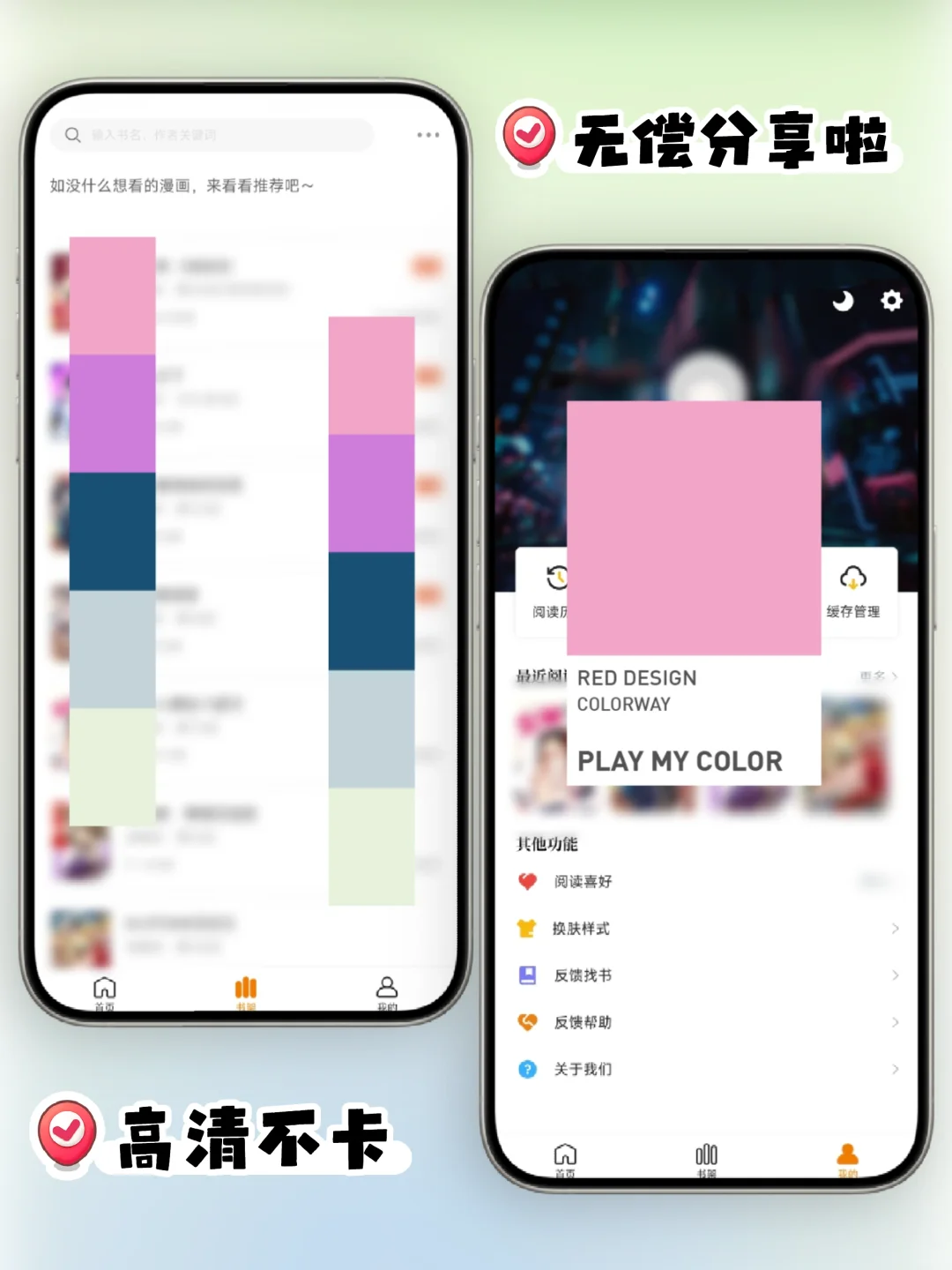看漫画の神器‼️全网漫画超全dd