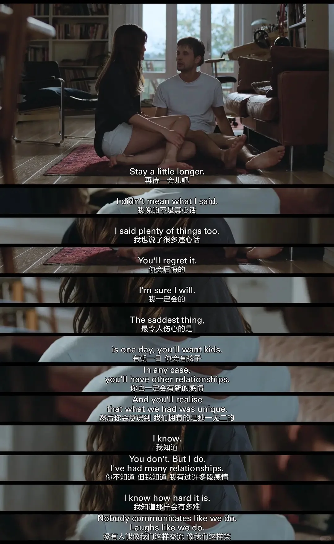 🥹我最爱的人生电影，没有之一！！！