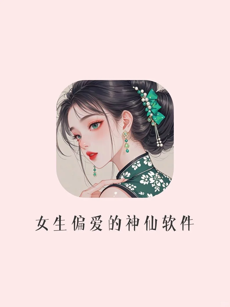 电量剩✨1%也要拥有的APP‼️