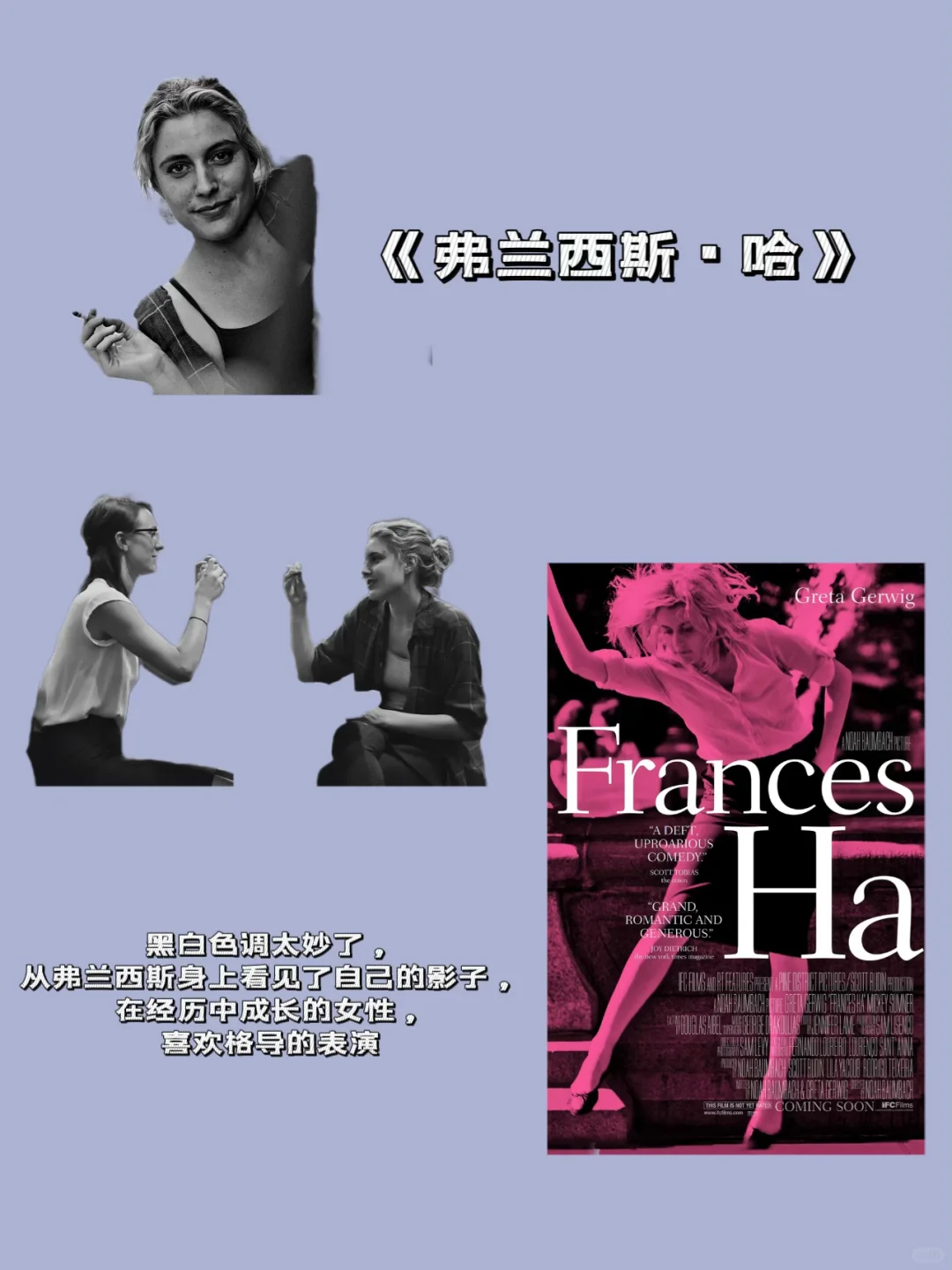 1、2月共观影38部🎬