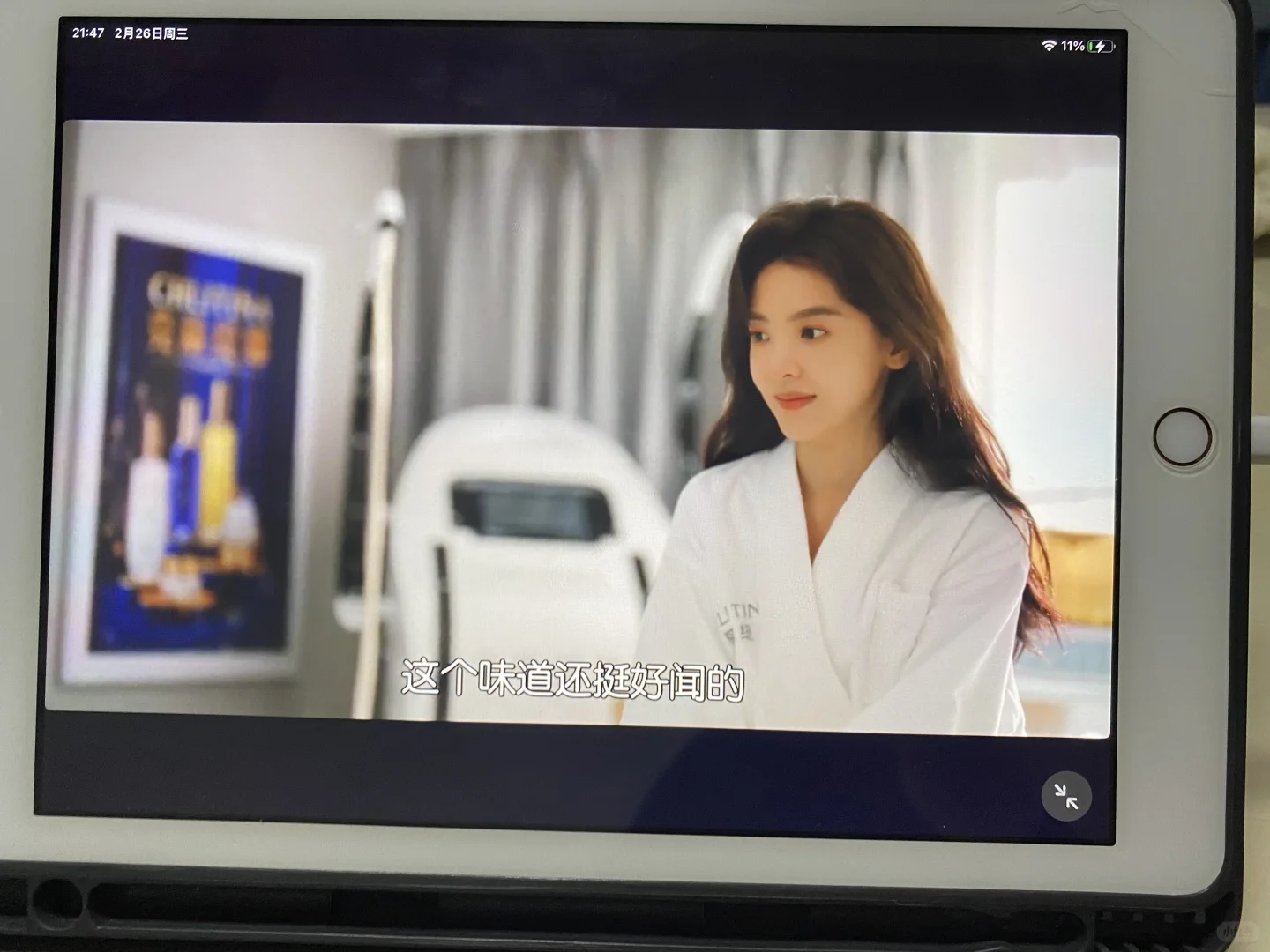 为了追剧，向朋友要来的追剧 app