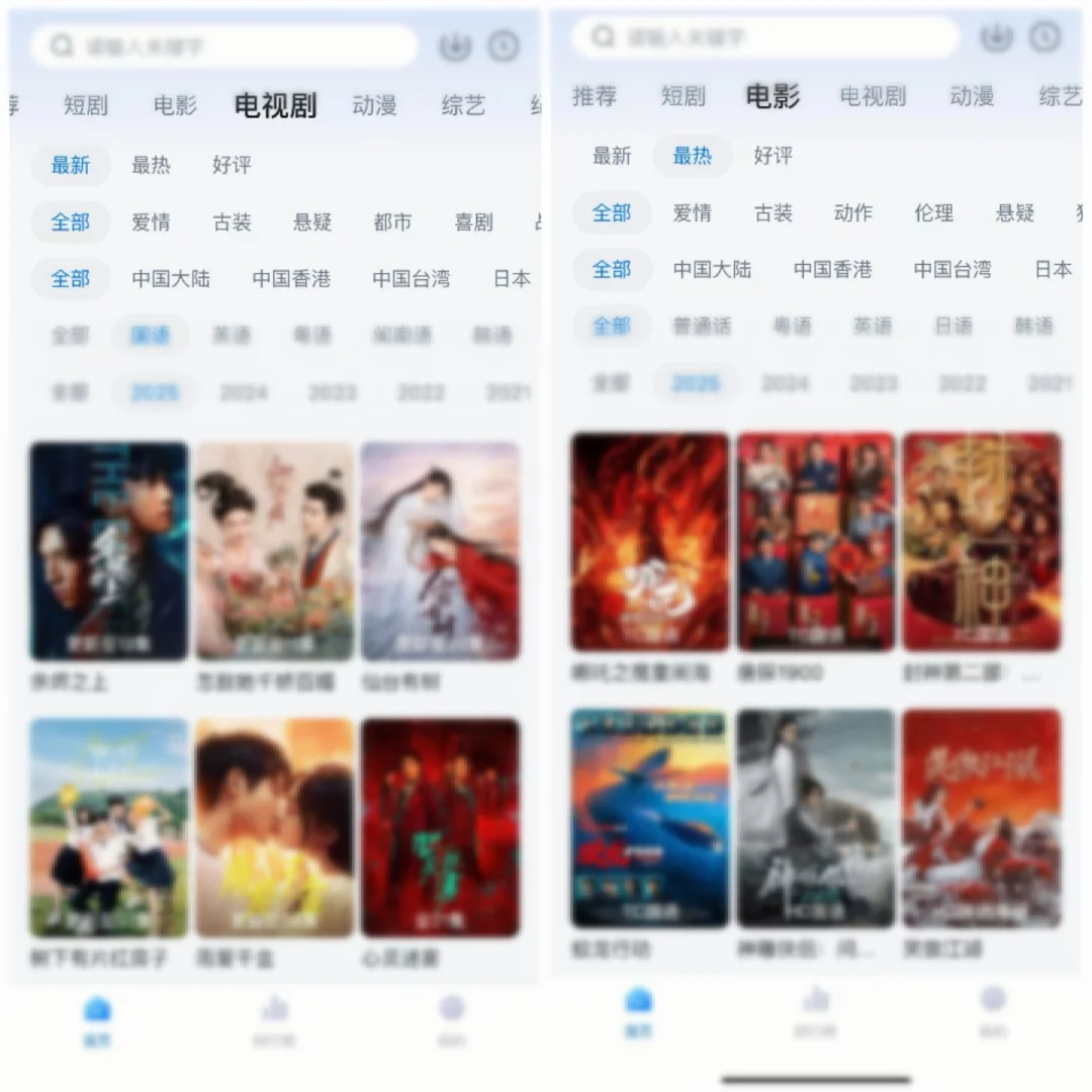 单纯分享一个不用注册的追剧APP