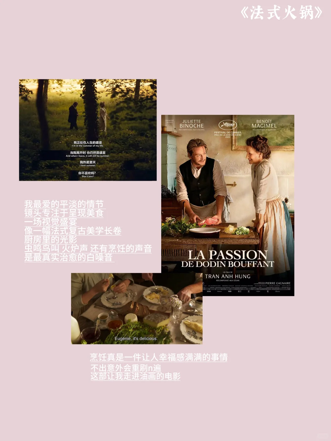 2月观影记录📝