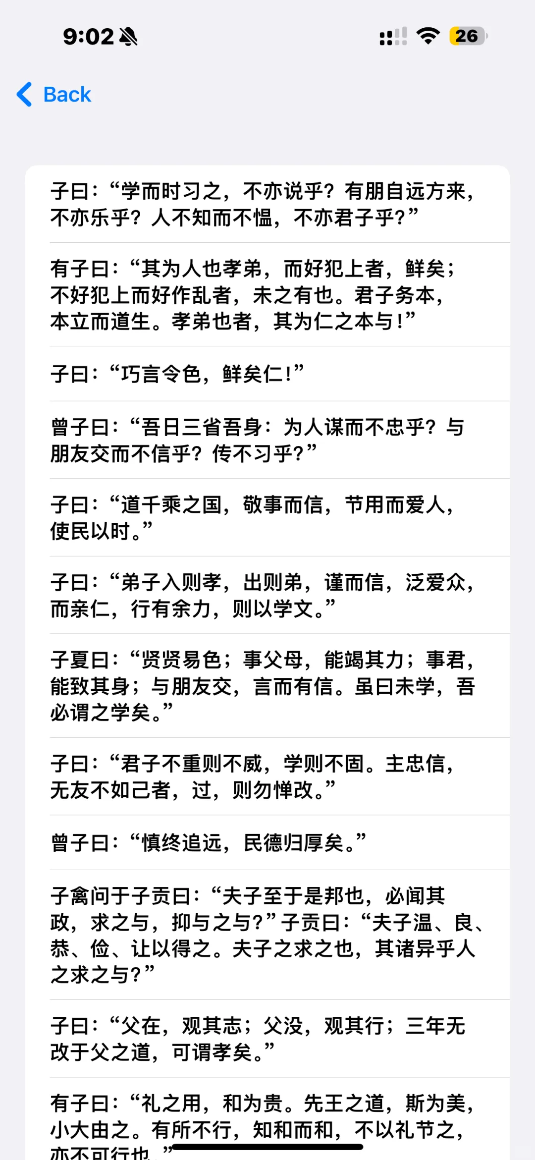 自己开发的第一个ios App 🤪🤪