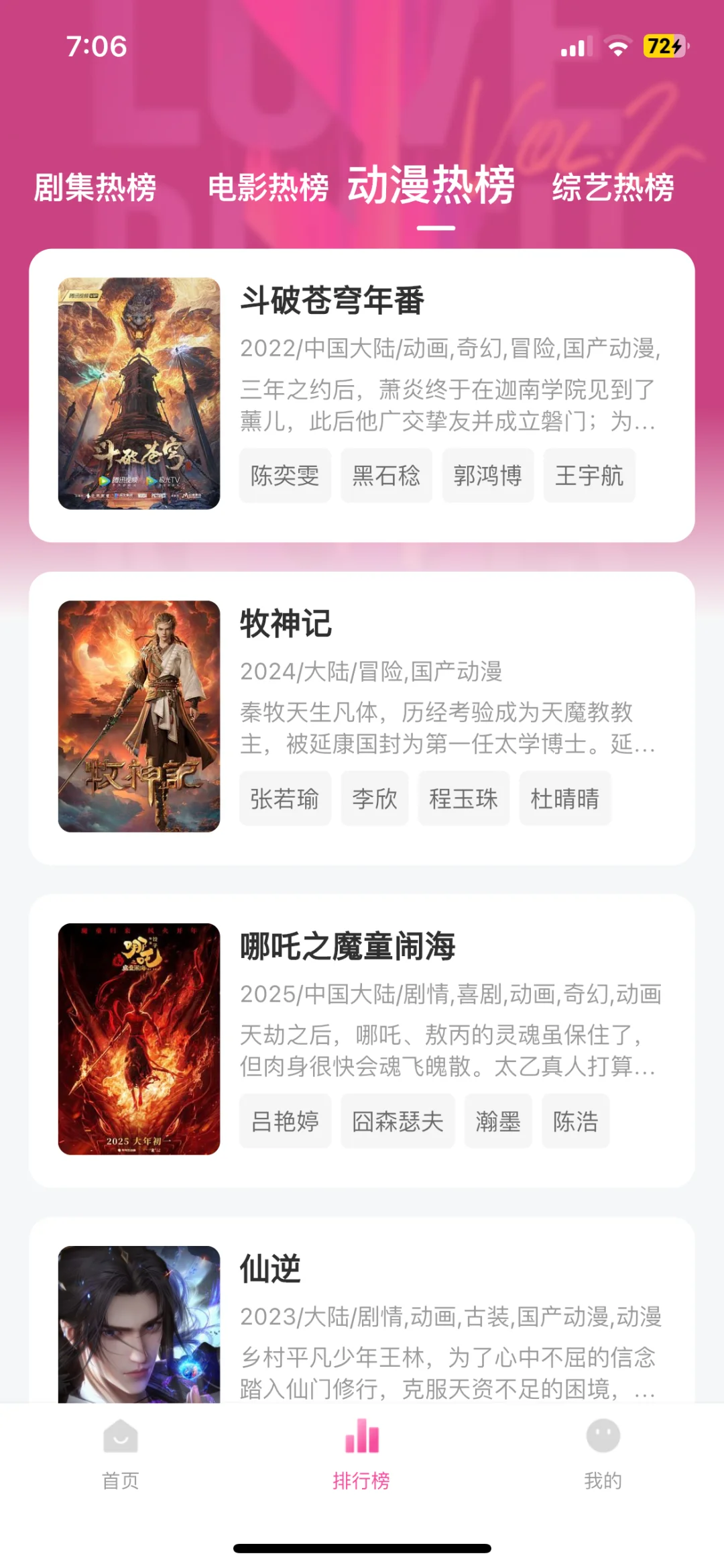 这里真的好懂我，看的好开心💗👀