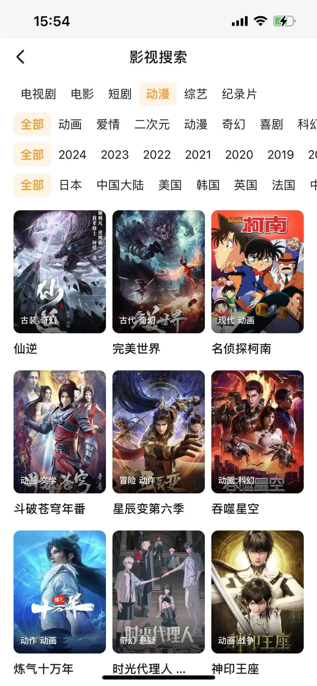 mac追剧，平板追剧，安卓追剧