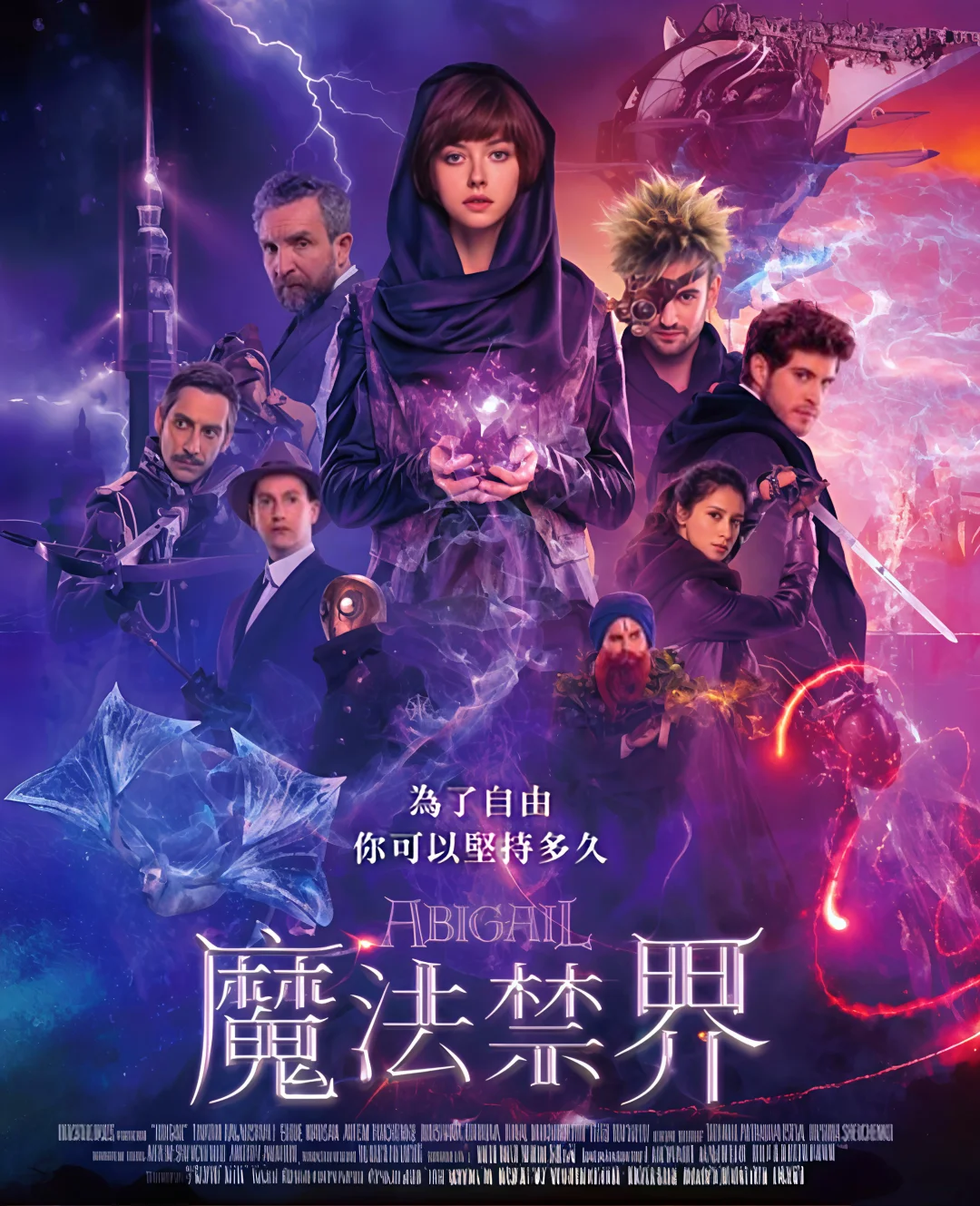 🎩🔮為大家整理必看的奇幻電影 ✨