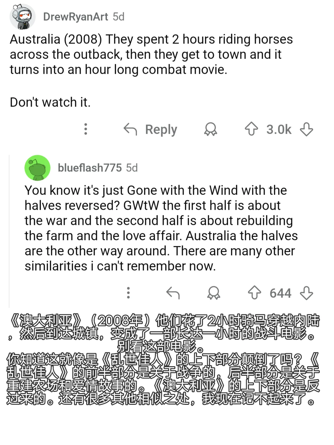 来看看老外眼里的超无聊电影🤣👈🏻