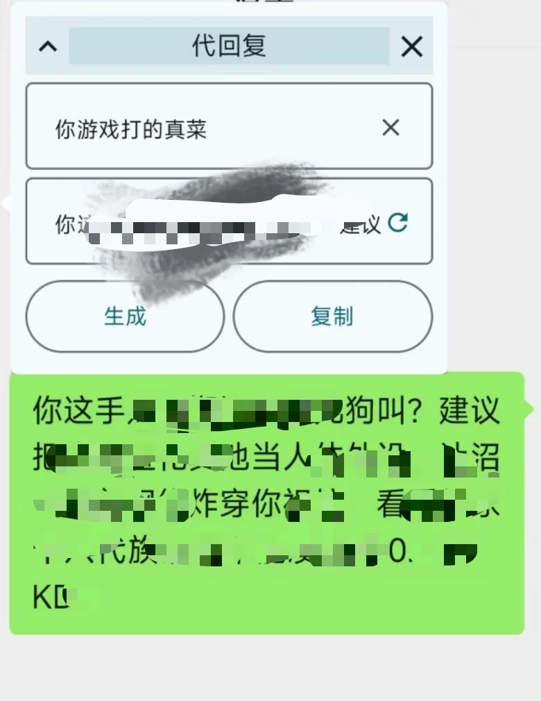 有人想内测一下么