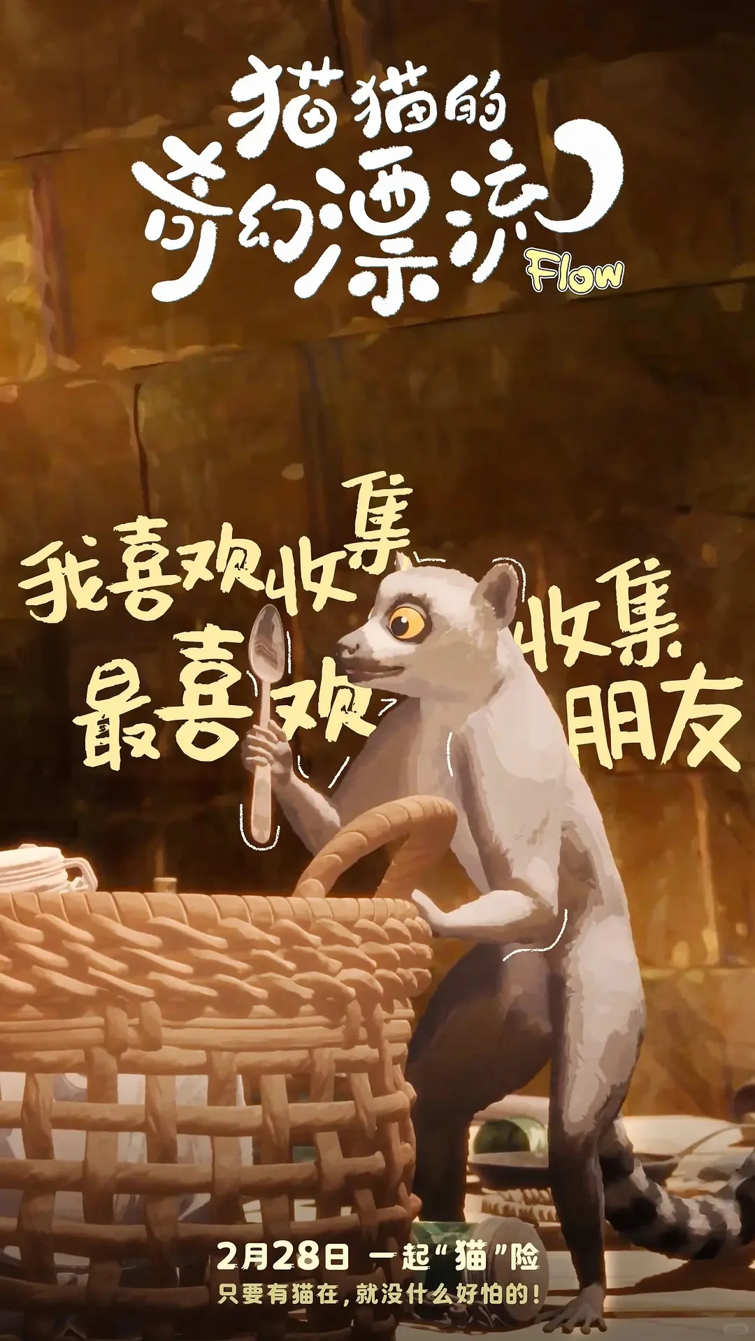 人类能拍出这样的片，说明也许还有救…