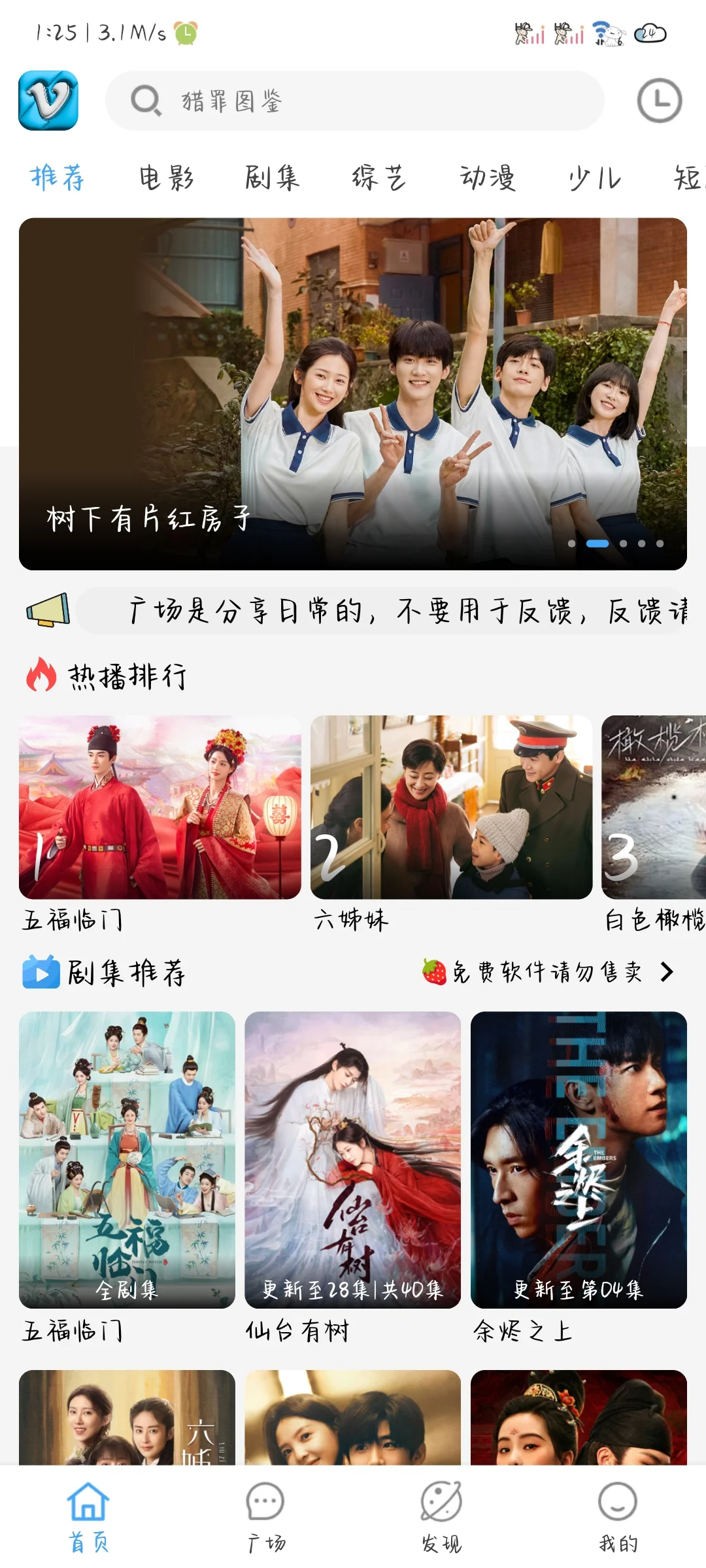 橘子不能用了 图图也不能用了