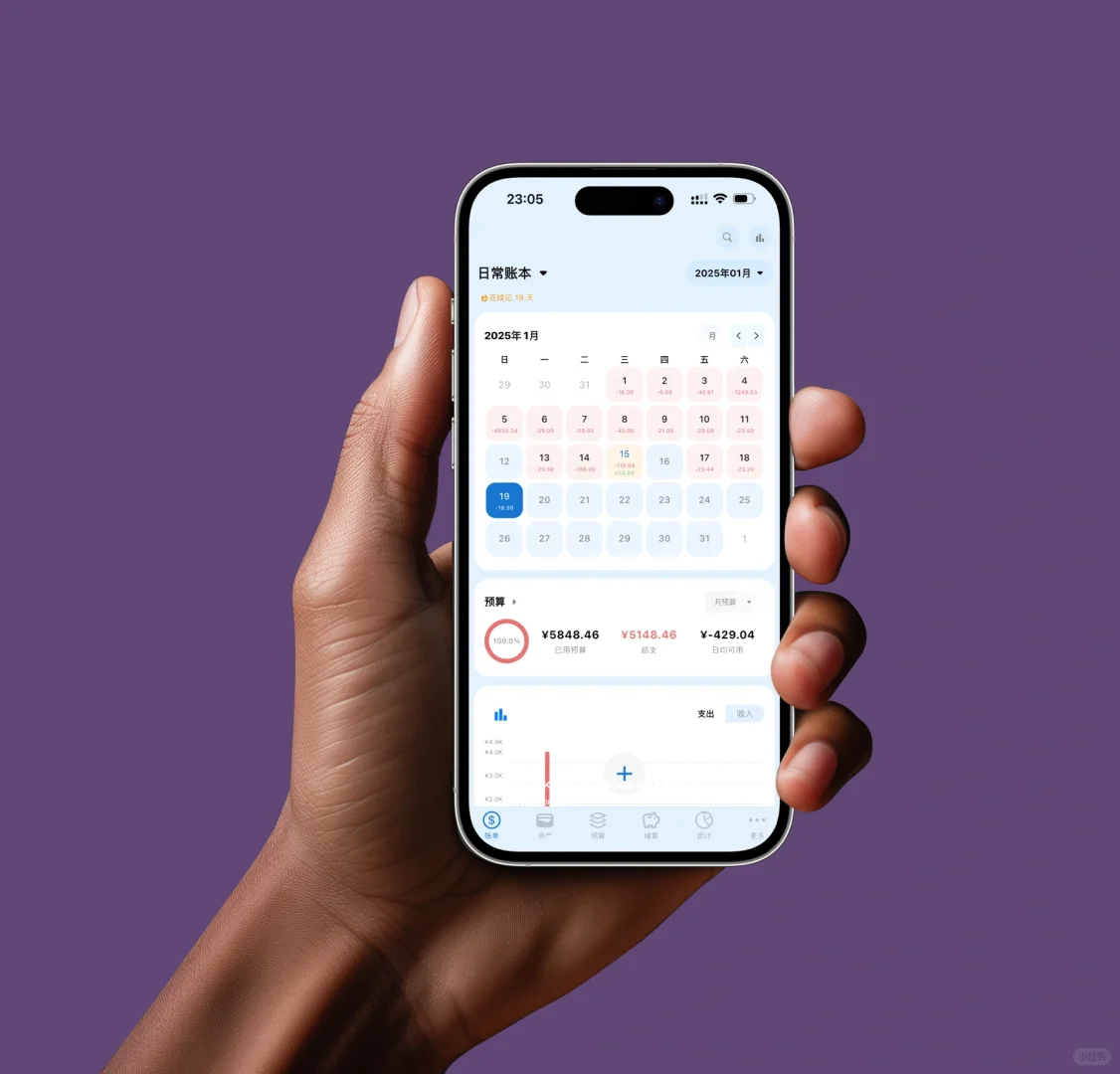 开发的App上线了，无内购安利一发
