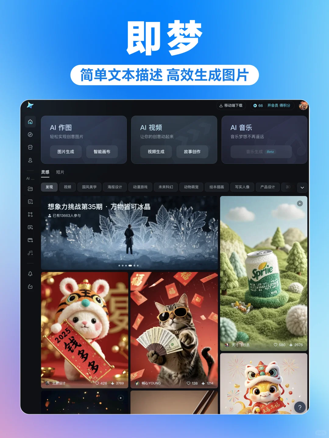 吐血整理❗️9款亲测好用的国内AI工具