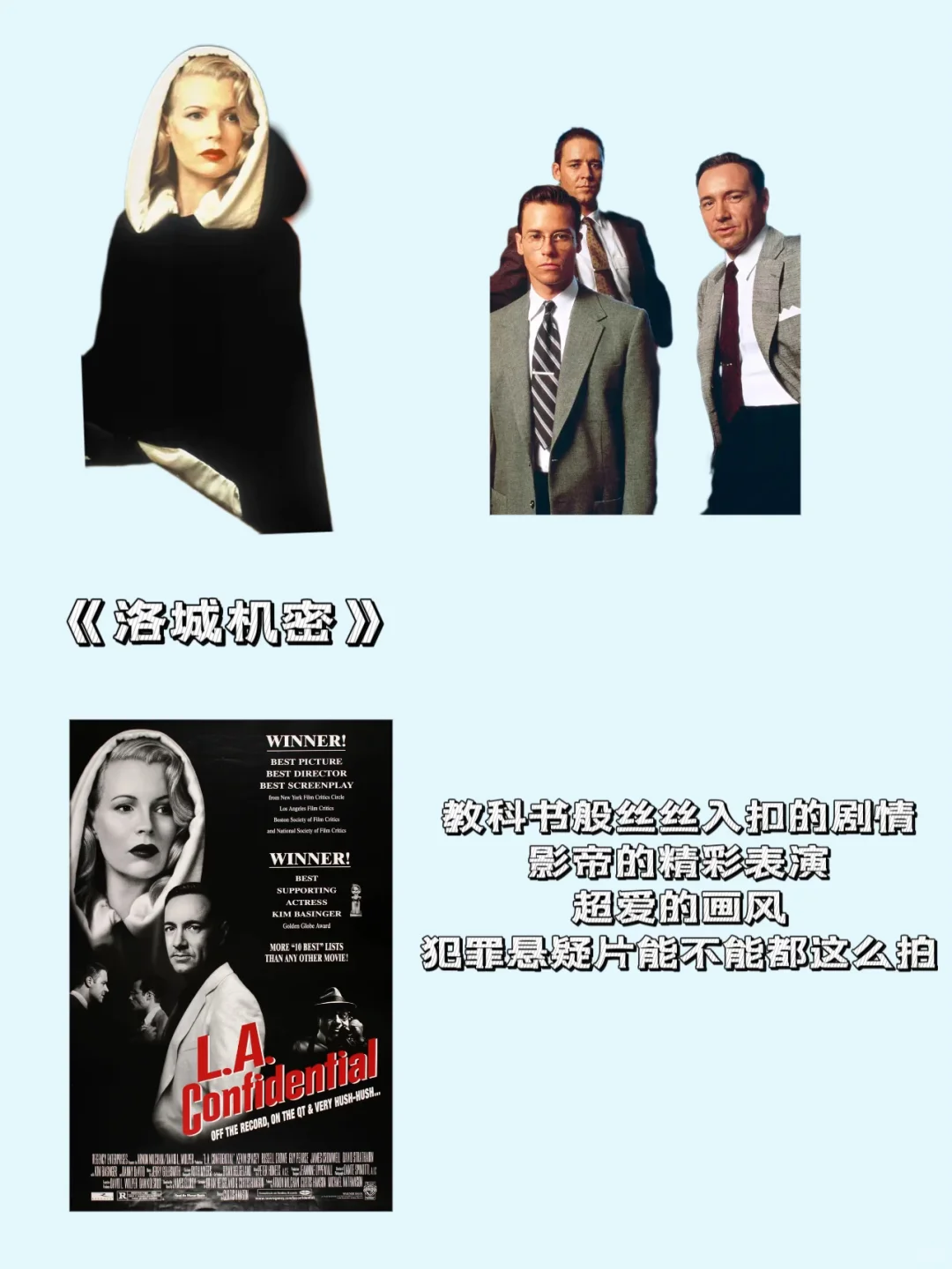 1、2月共观影38部🎬