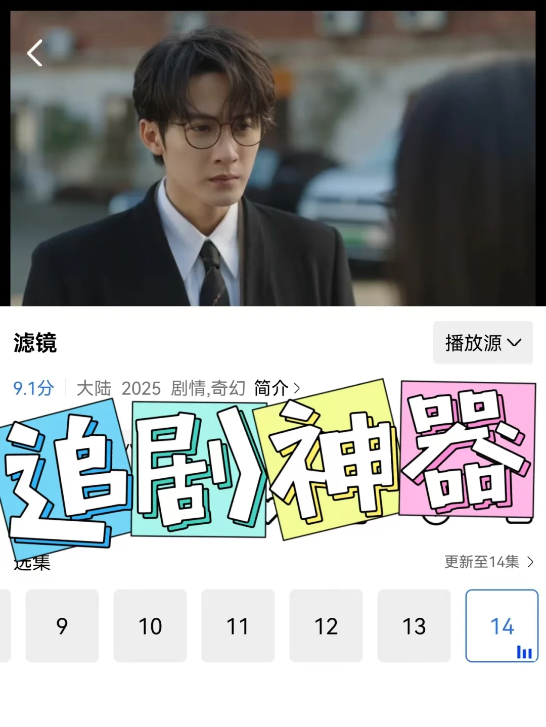 这个app也太好用啦吧，不用会员免费看滤镜