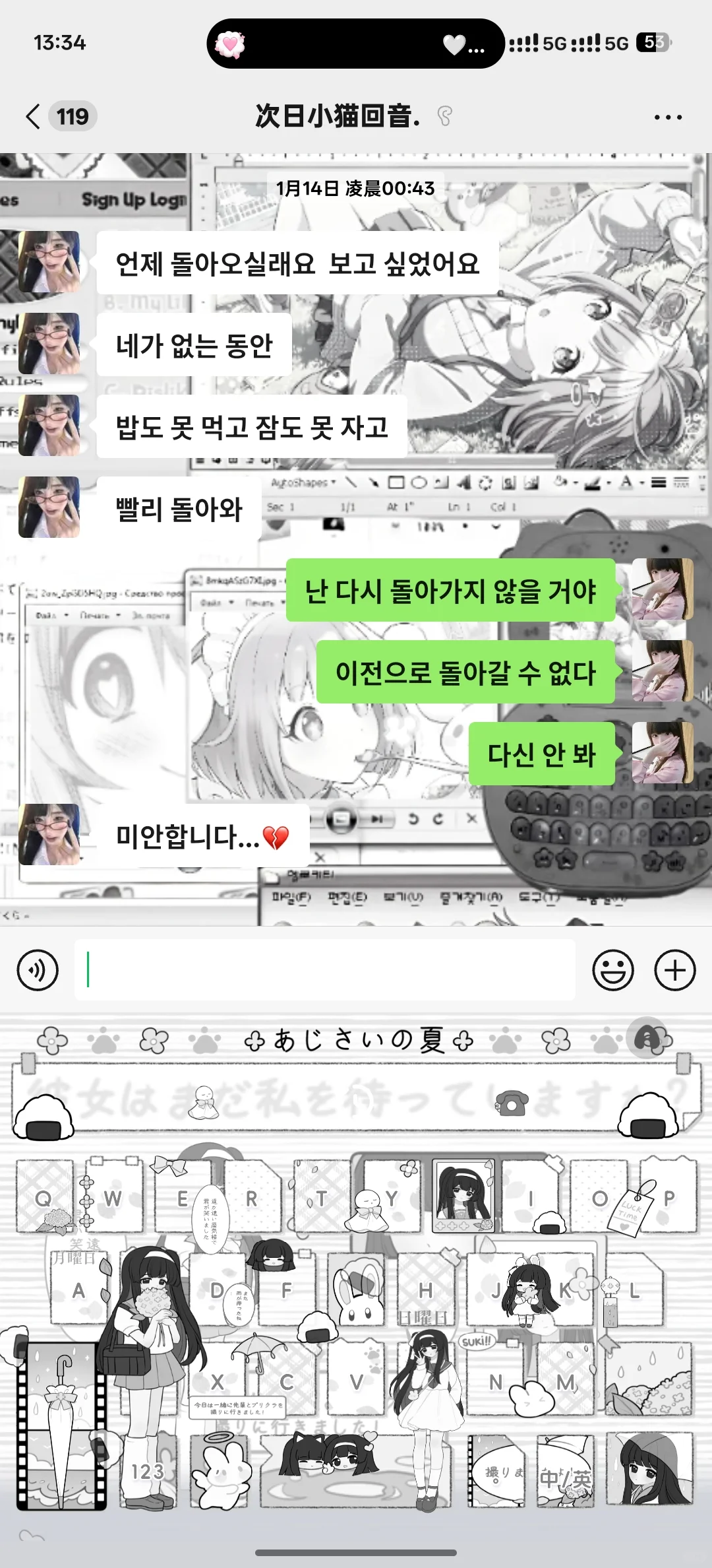 OPPO古早布局分享