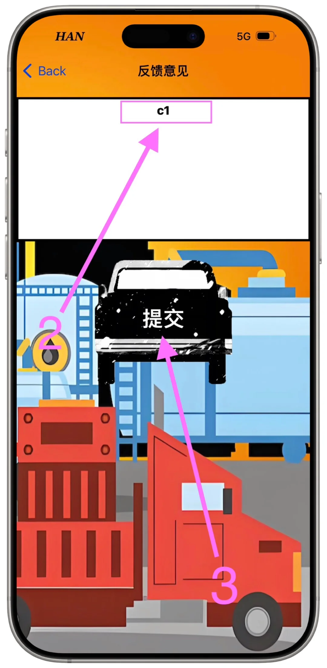 卡车防冻油（可可影视）🔥