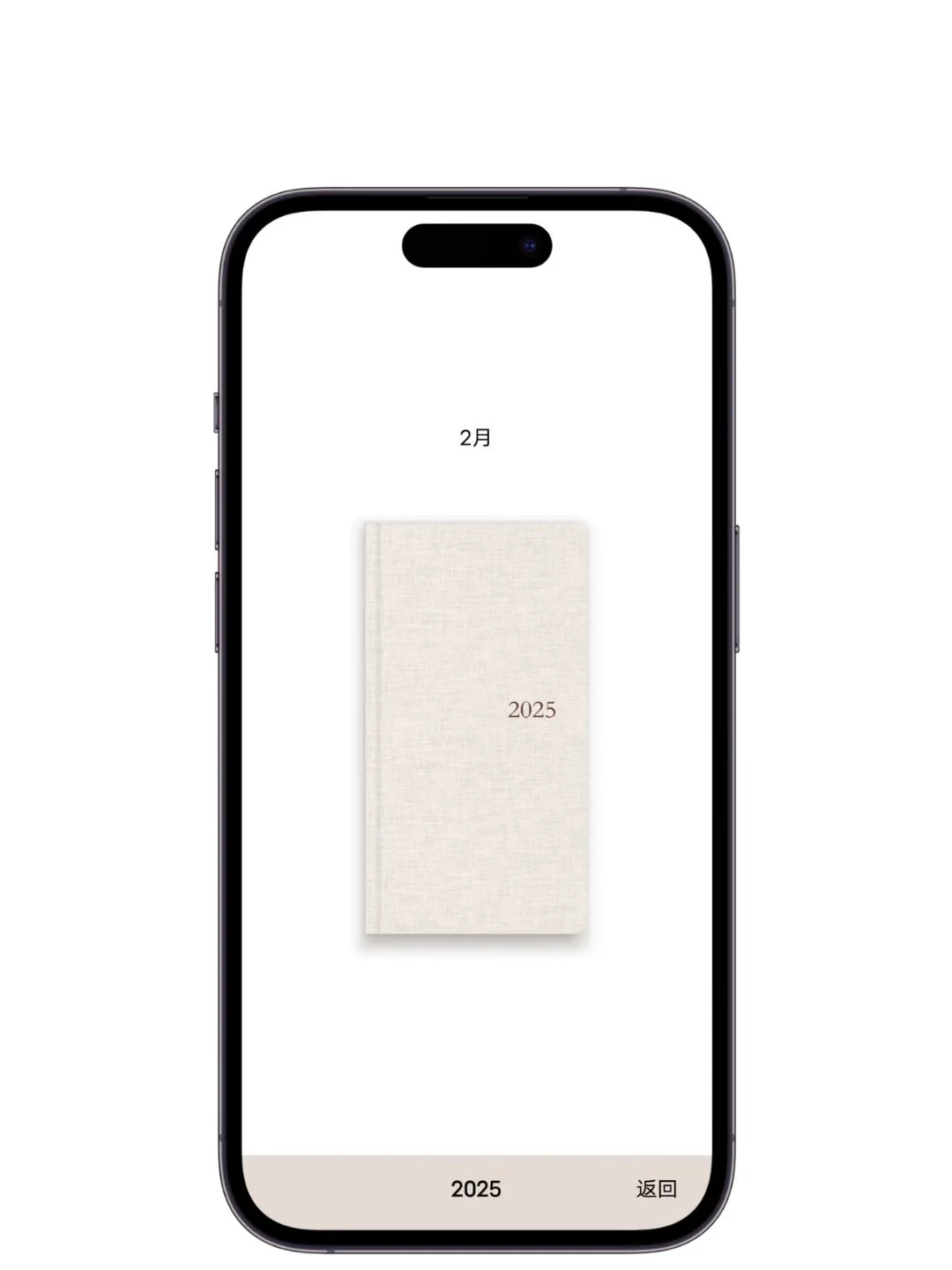 刚刚，Goalday安卓版更新！！可以翻页啦！！！