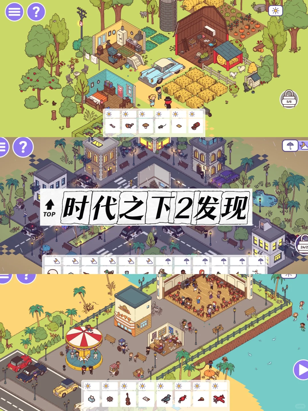 有点费眼睛👀但又好玩的寻物游戏