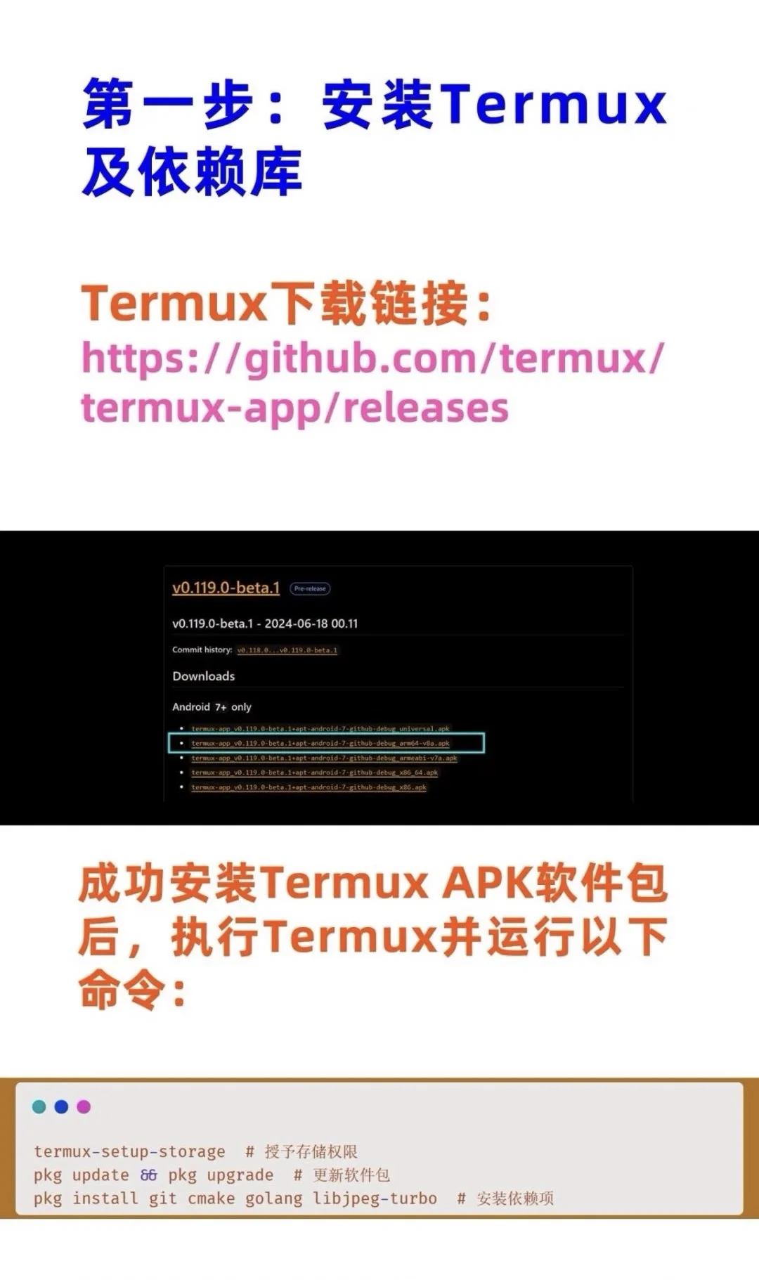 📱如何在安卓手机上部署并运行DeepSeek