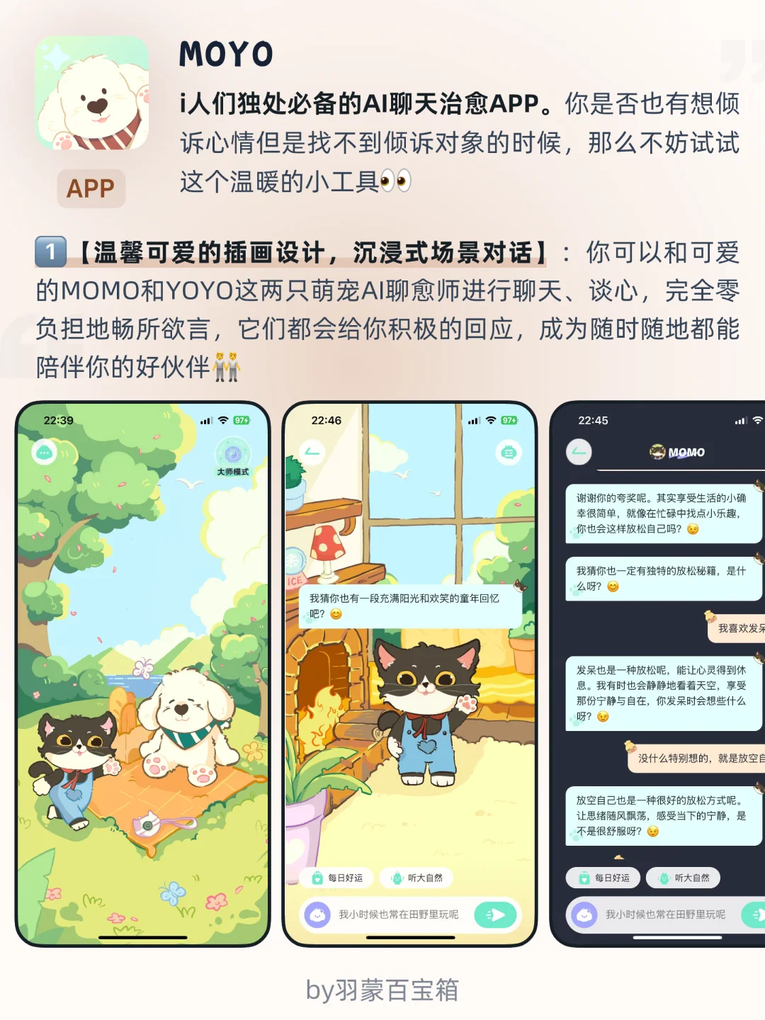 ✍️独处充电｜i人超爱的温暖系小工具