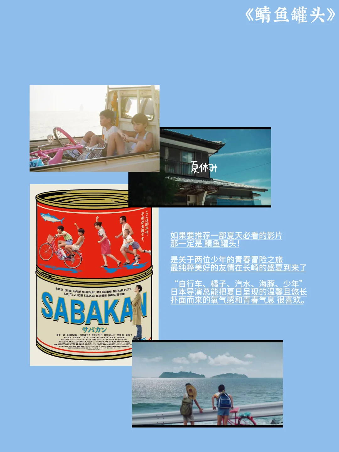 2月观影记录📝