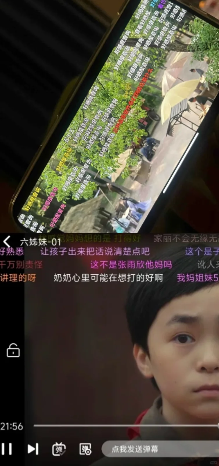 终于找到一个和橘子一样有弹幕的了！