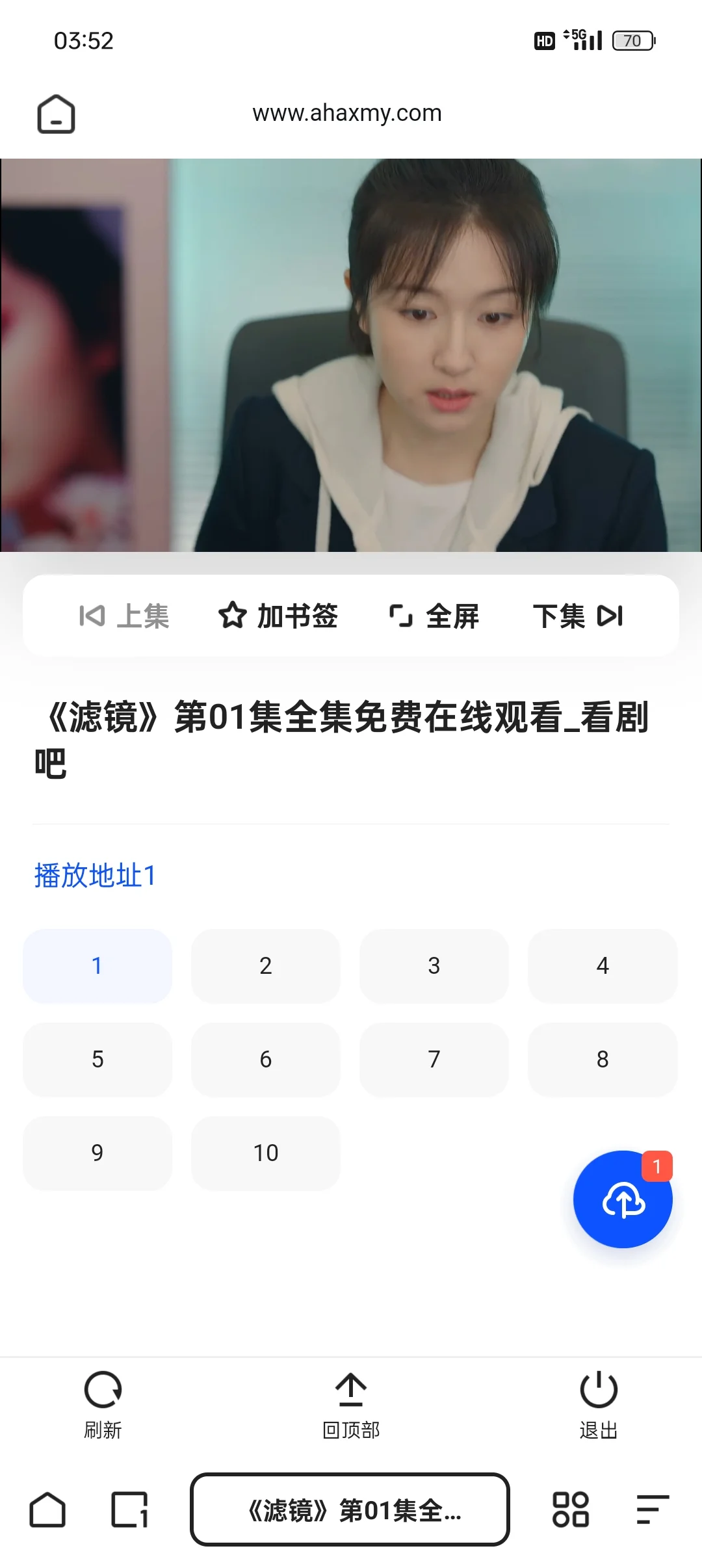 橘子不能用了🔥找到新的平替🌈很好用