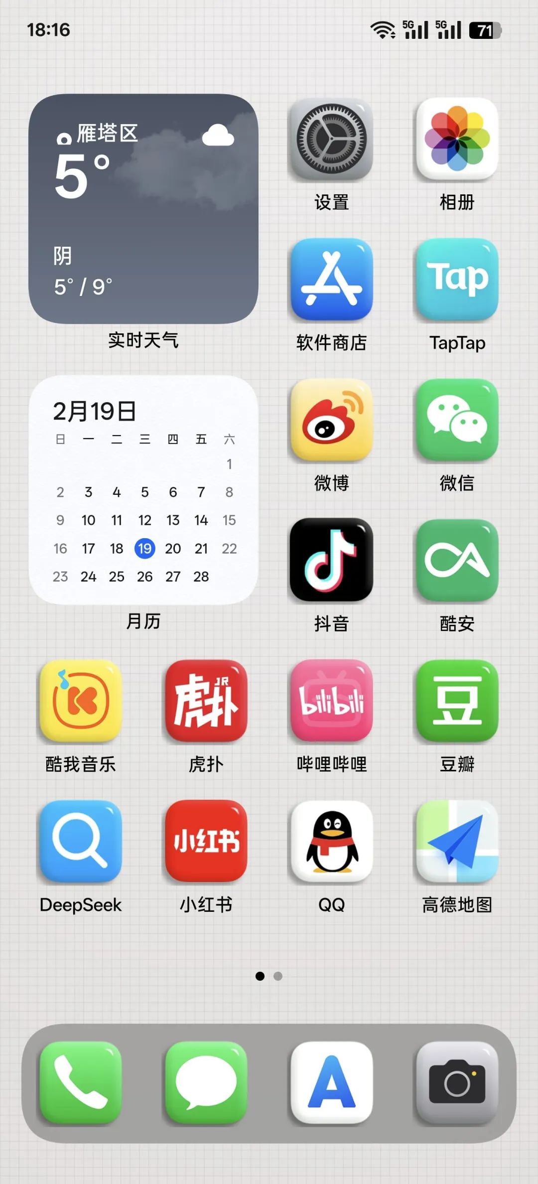 iOS 图标分享🥲