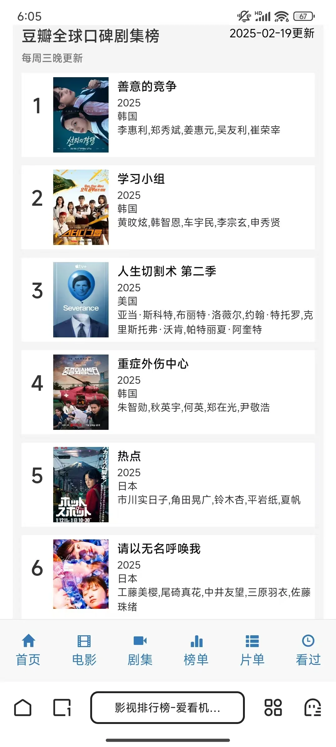 宝藏app，真香🍻