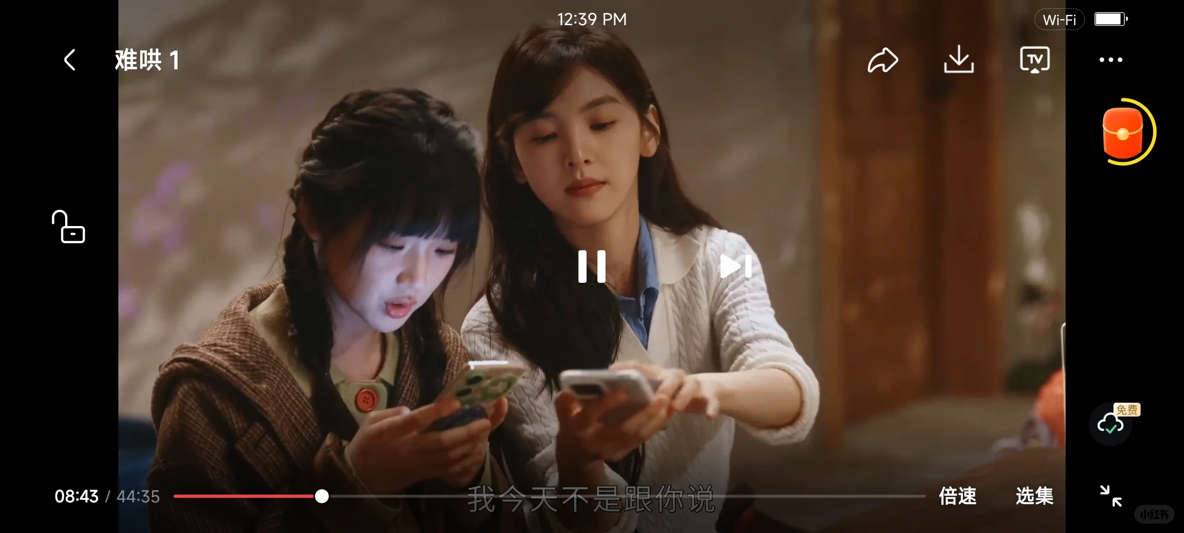 分享给大家个ios安卓勉费追剧神器🤪