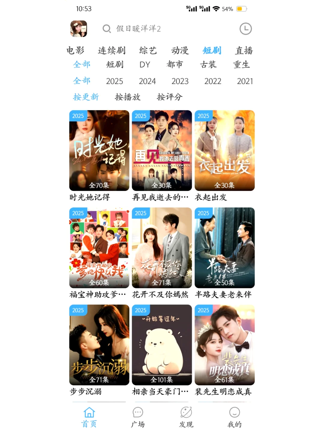 💥IOS追剧神器，爱追剧的宝子速进！😎