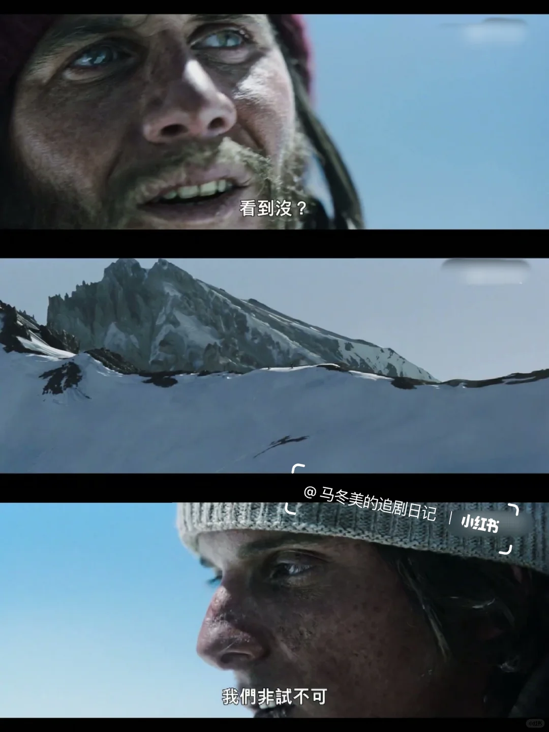 妈耶❗️太震撼了❗️Netflix空难惊悚片