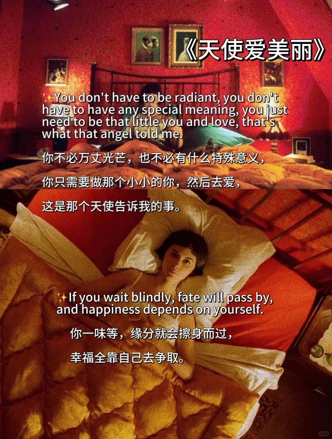 顶级女性成长电影🔥强大内心 | 拒绝内耗❗