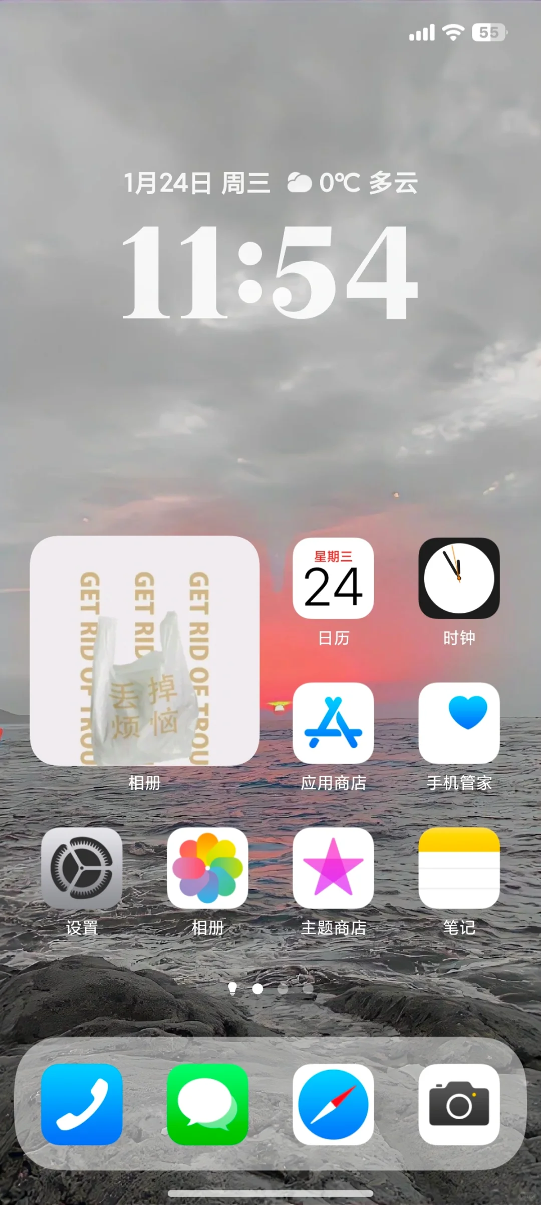 逐渐会玩我的小米咯！！！