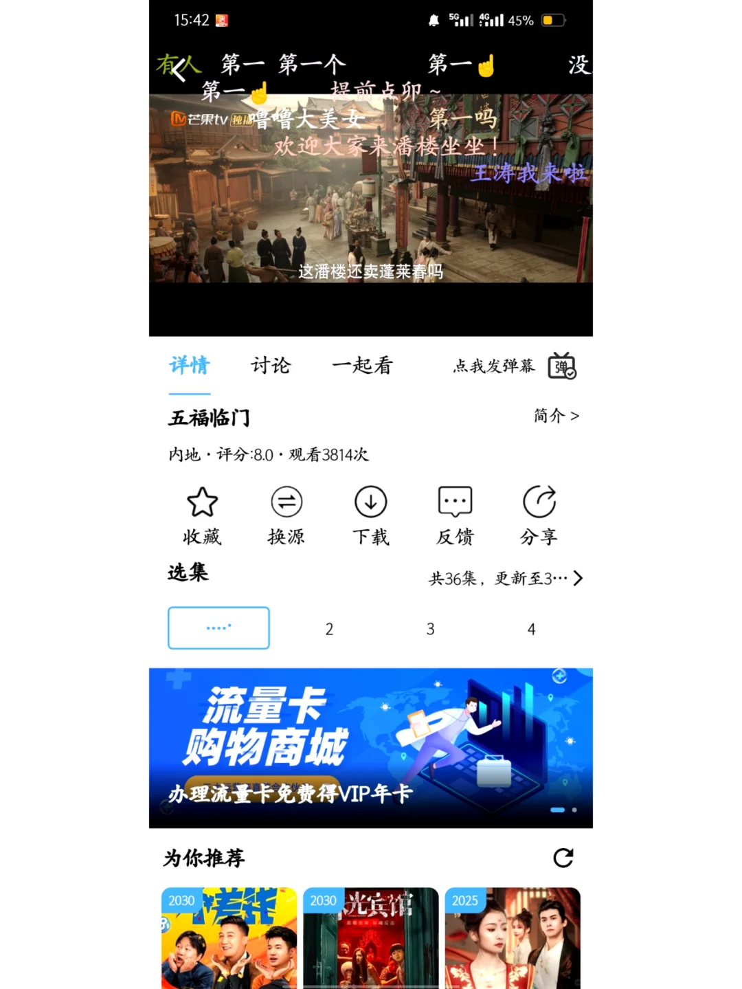 💥IOS追剧神器，爱追剧的宝子速进！😎