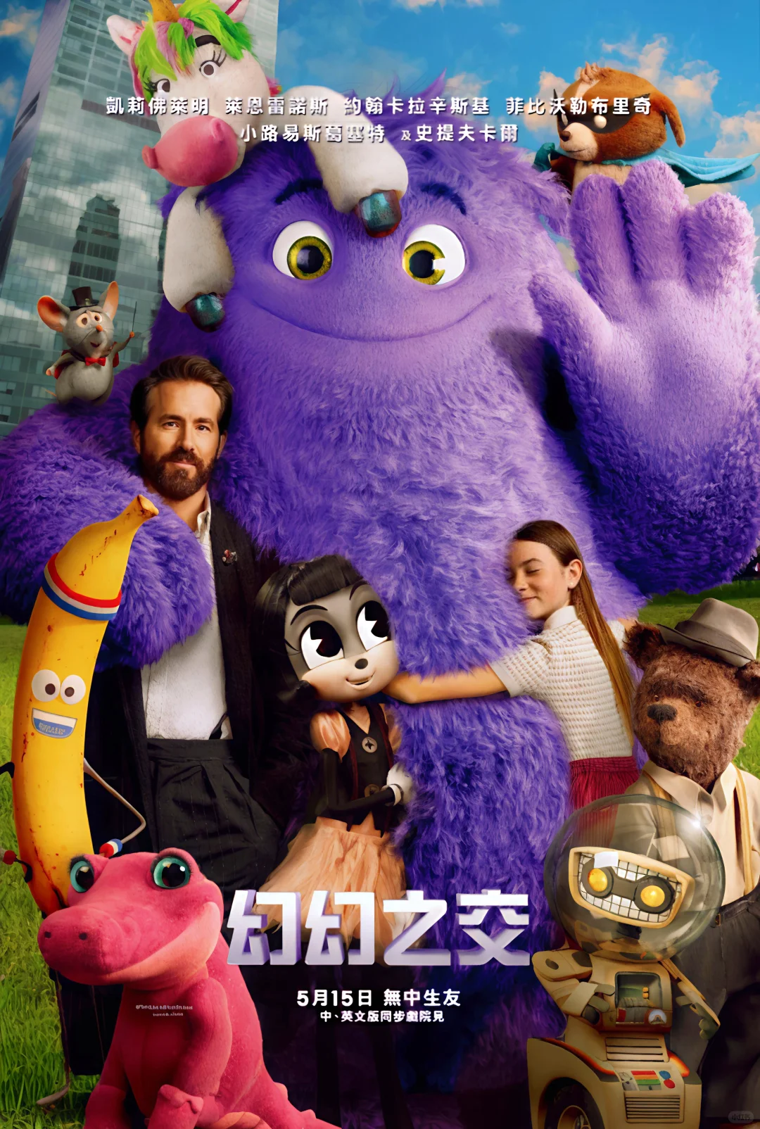 🎩🔮為大家整理必看的奇幻電影 ✨