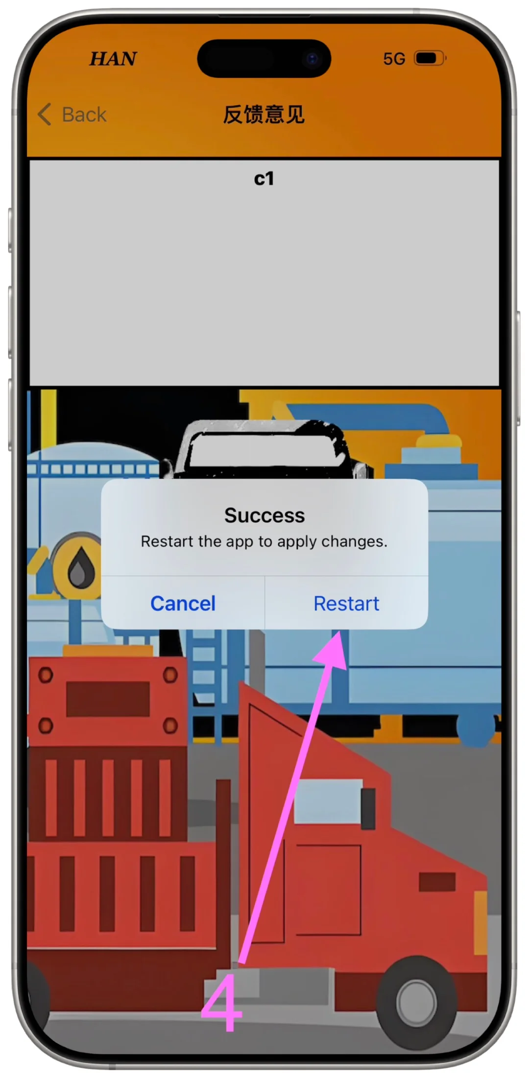 卡车防冻油（可可影视）🔥