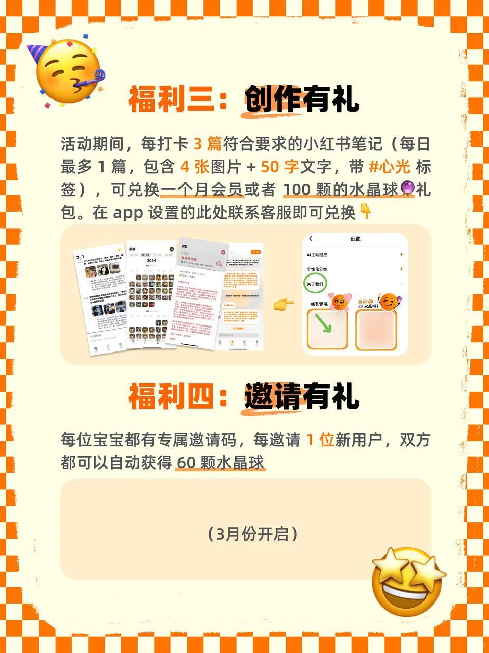 ❗️❗️这个乙游梦女APP安卓全平台上架了