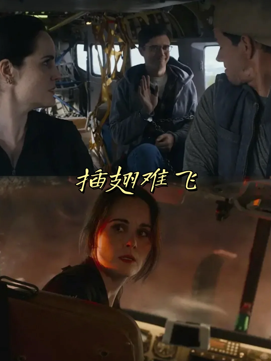 2025值得一看的动作佳片