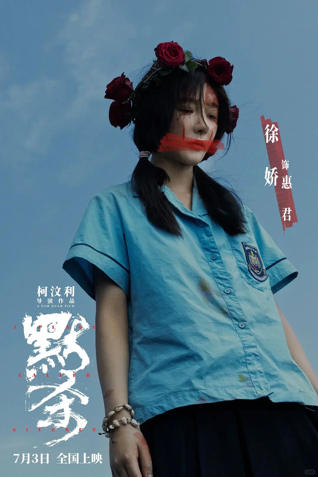 触目惊心😱头皮发麻‼️华语电影终于敢拍了