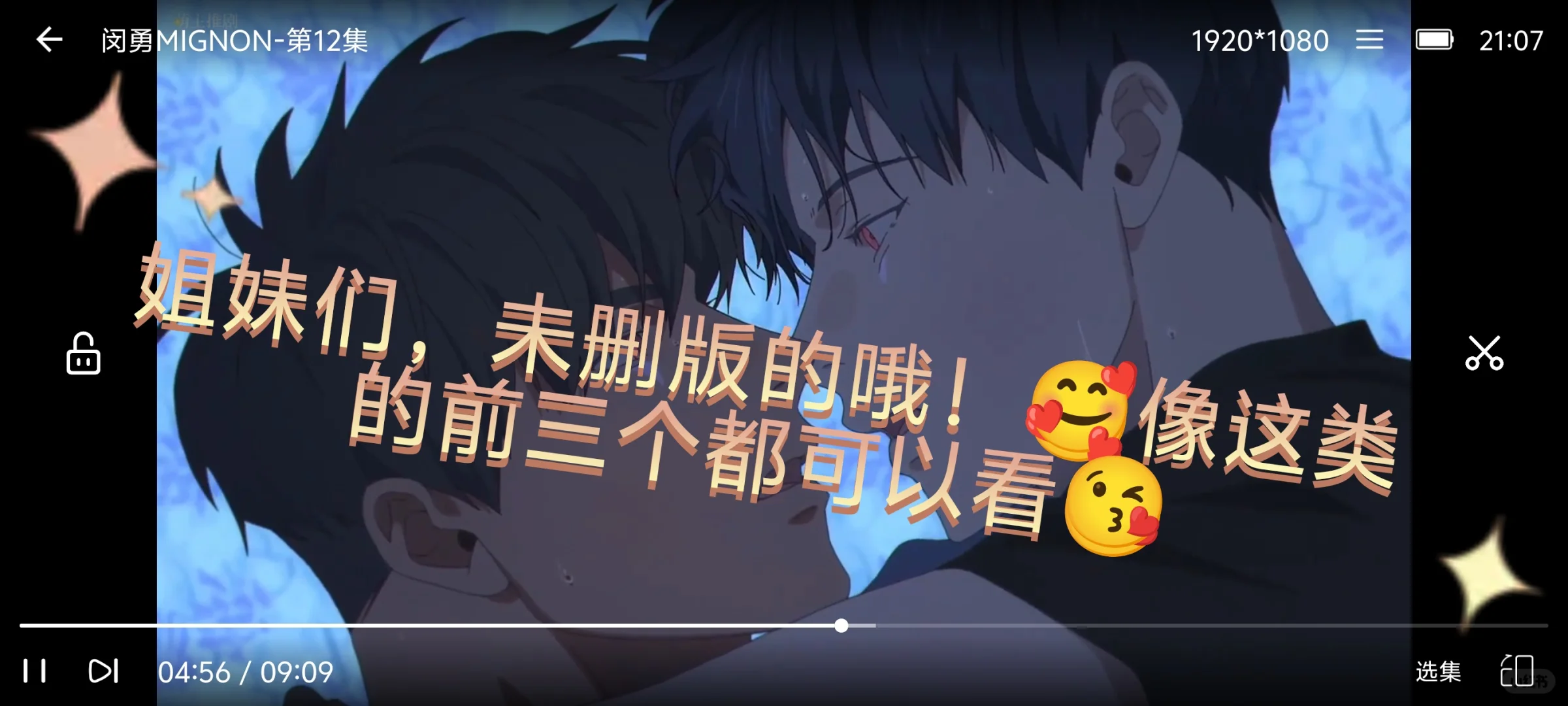 无广告的看剧app推荐