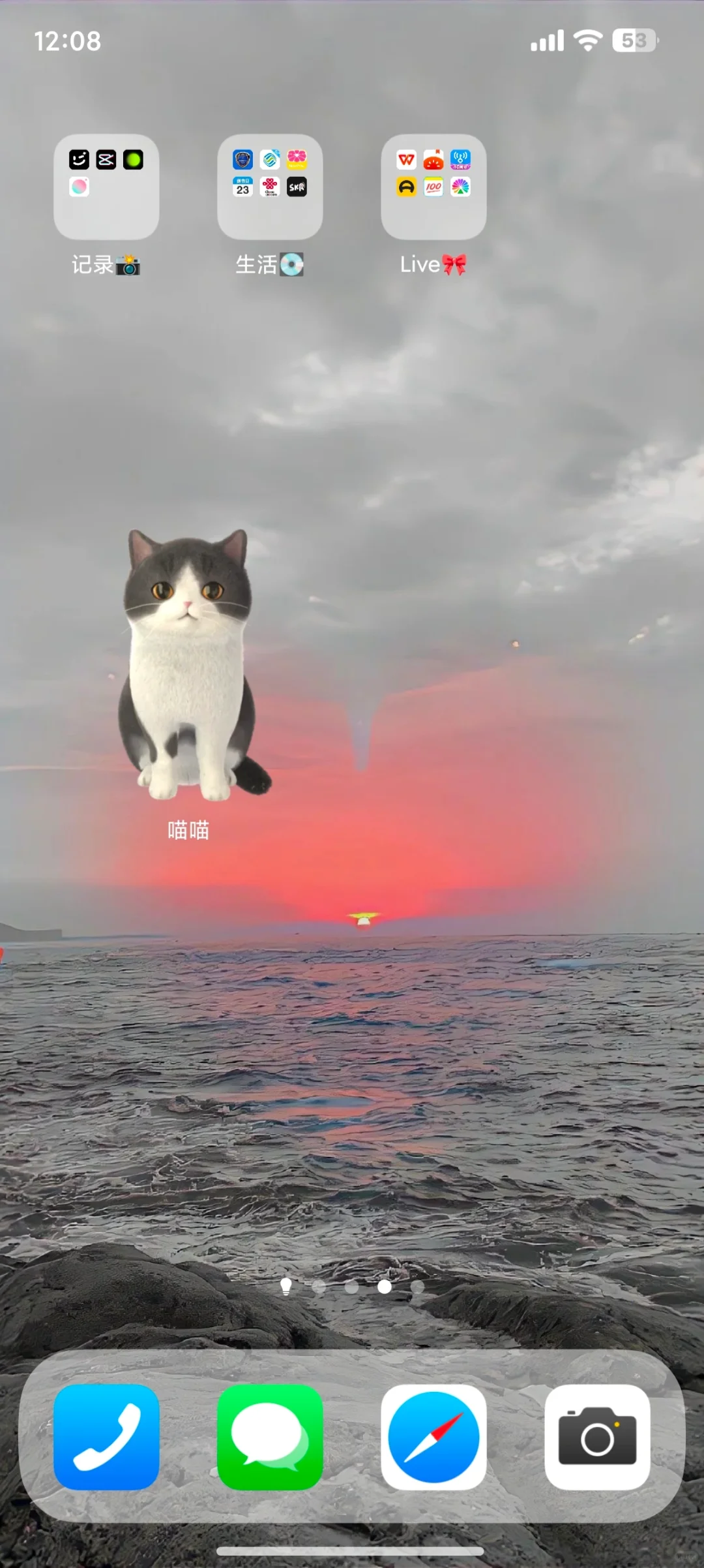 逐渐会玩我的小米咯！！！