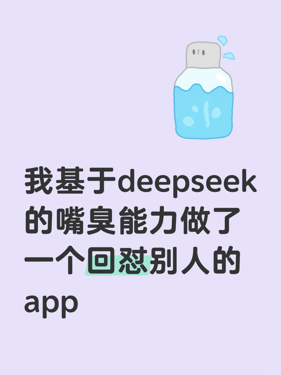 有人想内测一下么